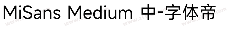 MiSans Medium 中字体转换